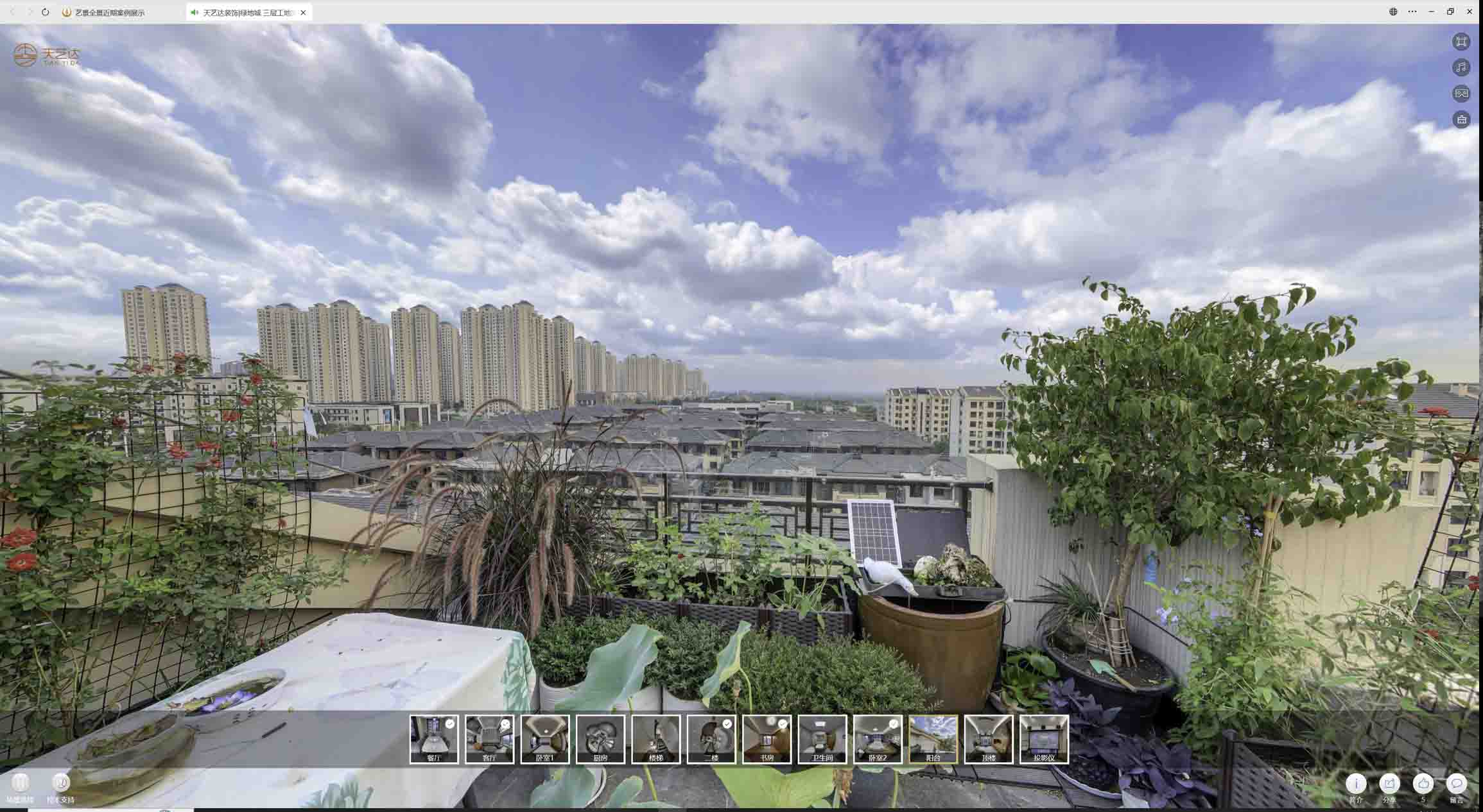 简阳喻德江陶瓷馆